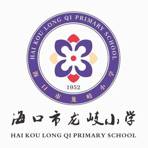 【慧雅龙岐•德育】爱国卫生月，携手齐行动——龙岐小学小学爱国卫生月活动