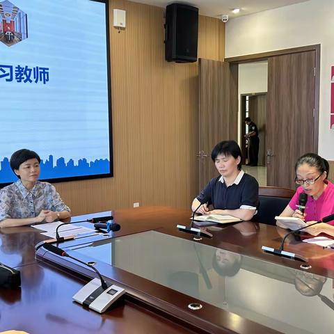 相遇美好  筑梦未来———金华市北苑小学实习教师见面会