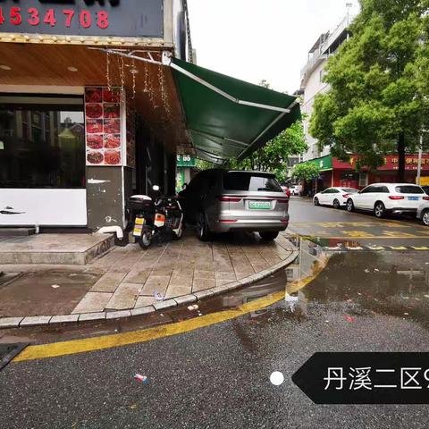 2023-04保洁清运考核—丹溪社区