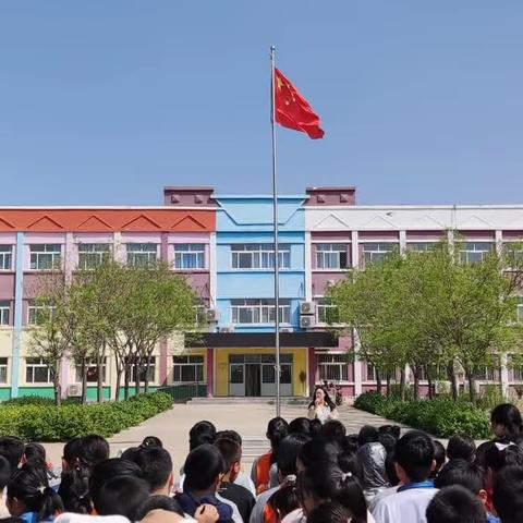 徐园子乡邢赵小学“世界读书日”主题升旗仪式