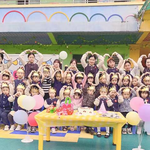 心中有爱、眼里有光—快乐宝贝幼儿园四月份幼儿集体生日会