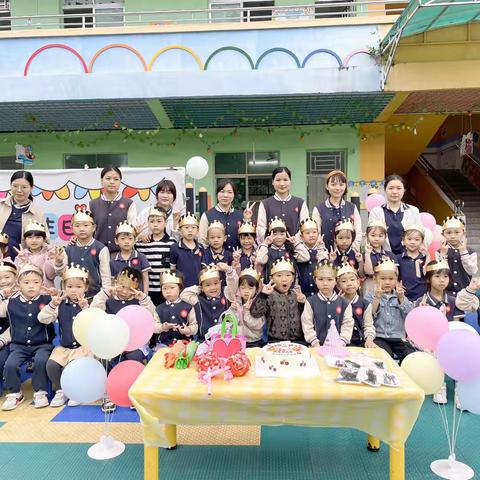 心中有爱、眼里有光—快乐宝贝幼儿园四月份幼儿集体生日会