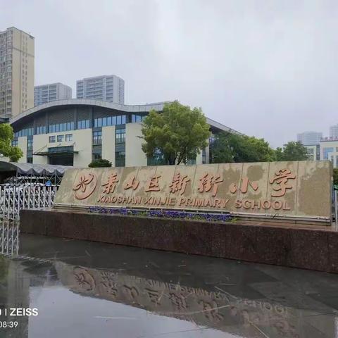 跨区观摩，研思评共提升