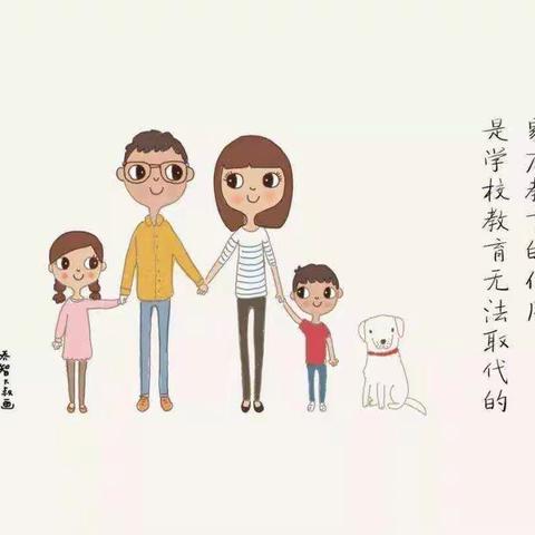 丹阳市普善幼儿园中七班第三次线下读书之《好的家庭教育要"没大没小"》