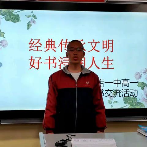 经典传承文明   好书浸润人生 _