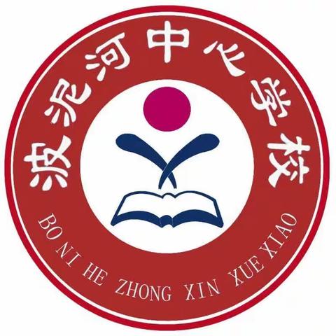 长春市九台区波泥河中心学校聘任“健康副校长”及“卫生指导员”聘任仪式（副本）