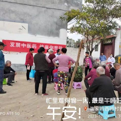 发展中医药健康你我他