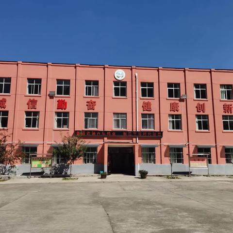 【寺小•阅读】小学阅读书目推荐———寺坪小学图书馆