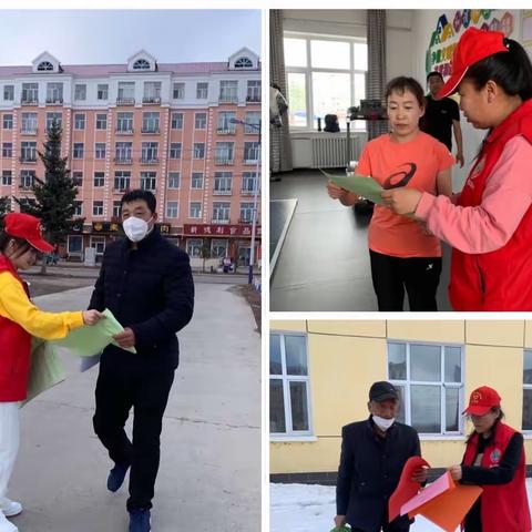 【新时代文明实践在行动】克一河镇诺敏山社区开展“4.26世界知识产权日”宣传活动