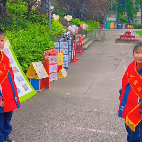 “相约半日，见证成长”          合川区肖家镇中心幼儿园中二班半日开放活动