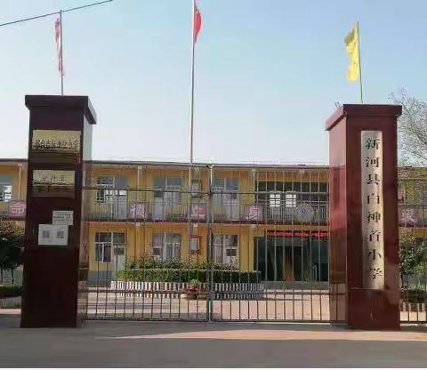 弘扬个性，铺就五彩底色——白神首小学落实“双减”政策  打造精品社团活动