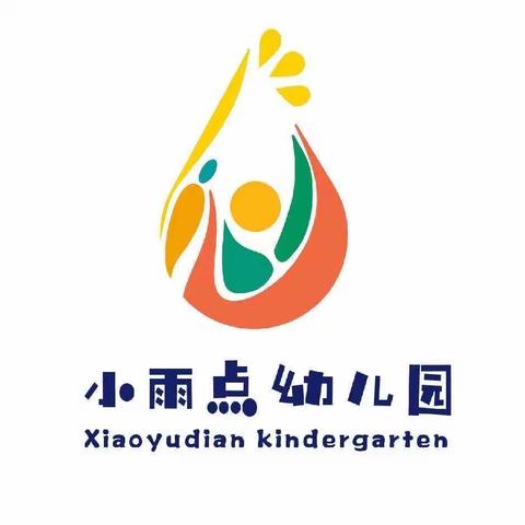 小雨点幼儿园安全“三清单”公示