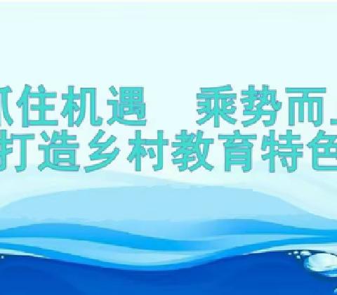 强镇筑基工程之典型案例