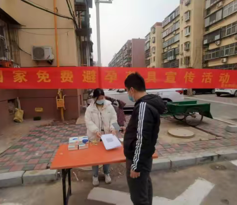 碧水青园社区进行计生宣传及避孕药具发放活动