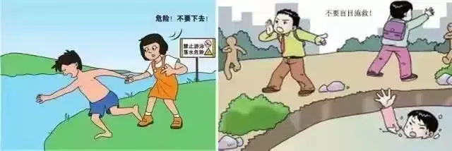 简篇-积石镇联合小学庆中秋、国庆节放假通知及温馨提示