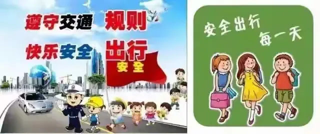 简篇-积石镇联合小学庆中秋、国庆节放假通知及温馨提示