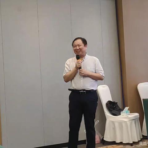 湖南师大郑三元教授讲“师幼互动本质、特征及策略”——2019-2023海南省骨干园长长沙培训1（2023.10.31）