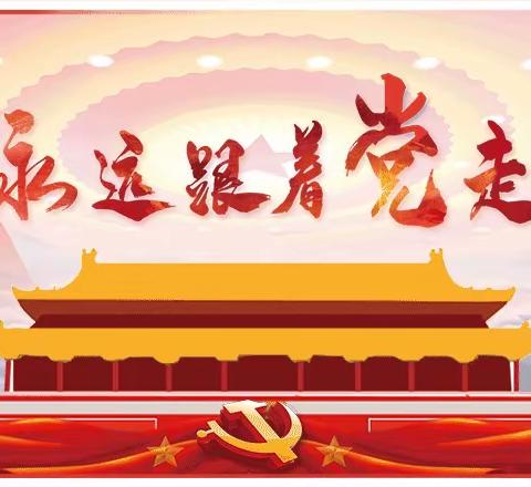 国家金融监督管理总局防城港监管分局双管齐下合力构筑拒腐防变思想堤坝