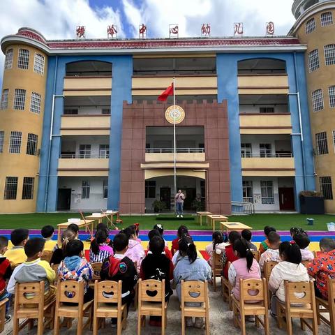 聚焦生活准备▪助力幼小衔接——水岩乡横岭中心幼儿园五一劳动技能大赛