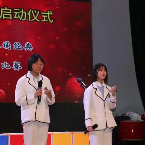 六道河中学举行第十届读书节启动仪式暨“经典咏流传”演唱诗文比赛