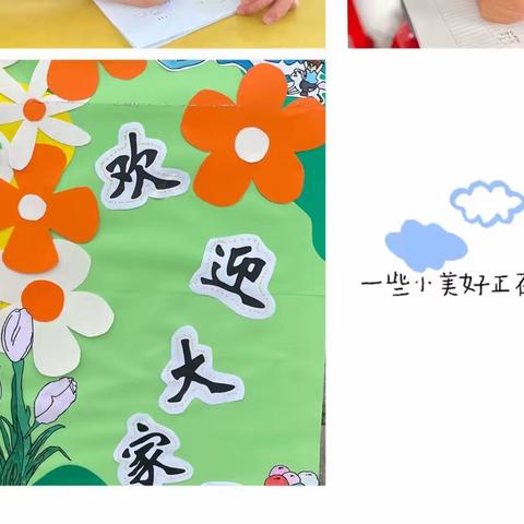 推广普通话，家校齐行动——河岭小学普通话乡村行活动第二期