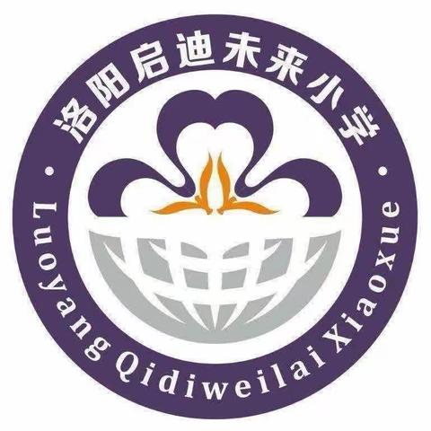 平安校园——洛龙区未来小学防溺水宣讲活动