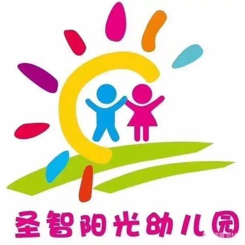 圣智阳光幼儿园2023端午节放假致家长的一封信