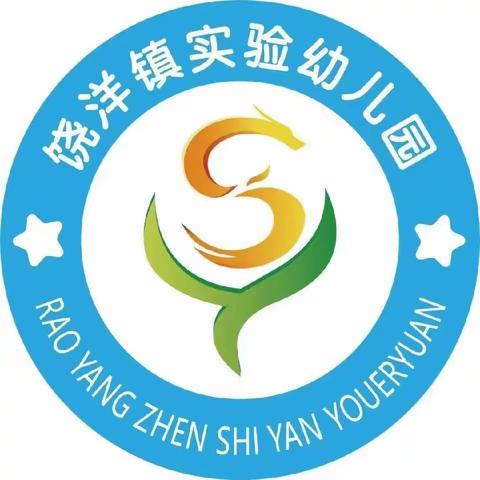 关爱幼儿，幸福成长