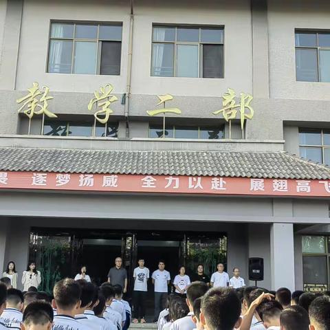 “青春无畏，逐梦扬威”敦煌中学教学二部高三年级组会