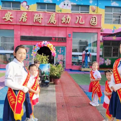 安居附属幼儿园大中一班 学习成绩展示活动圆满成功💐💐💐