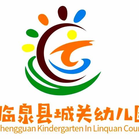 【走出幼儿园，参观博物馆】—-城关幼儿园社会实践活动