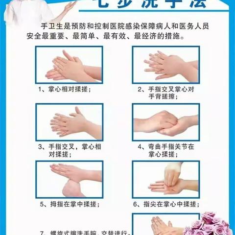 【关爱学生幸福成长】——大马村乡博睿学校正确做眼保健操