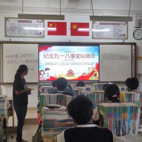 2211班9月份班级活动