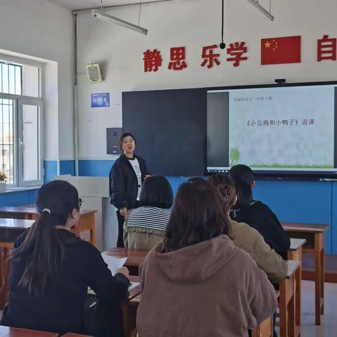 【静思.教研】精雕细琢研教学，共谱教研新篇章——九原区花园路小学语文教研活动