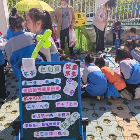 伊宁市第二十五小学二年级组                          跳蚤市场让书香“流动”