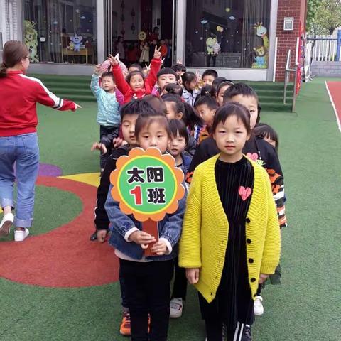 渑池实验幼儿园太阳一班---《走进社会，体验生活，劳动最光荣》