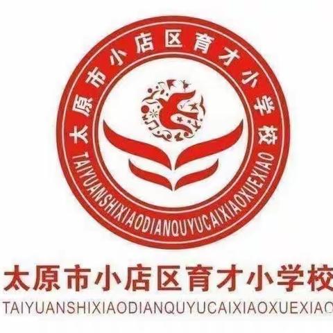 课本剧——揠苗助长                          小店区育才小学二年五班