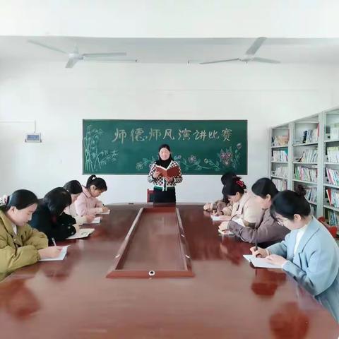 南庄小学--“奋进新征程 志做大先生 ”师德师风演讲比赛