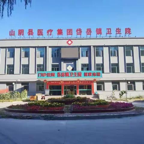 年满65周岁老年人免费健康体检开始了！