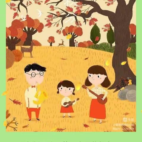 红蓝幼儿园中一班《丰收的秋天》活动主题