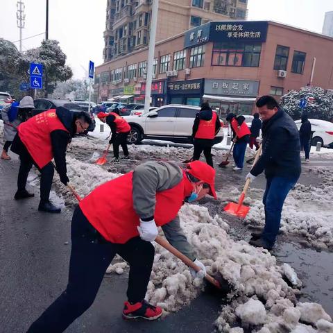 扫雪铲冰护平安 赫山社区温暖心连线