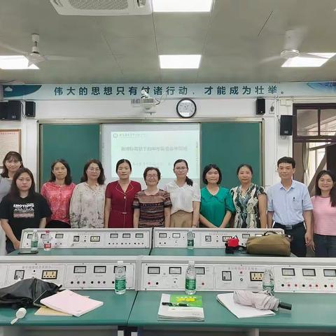 转变教学方式 落实“教-学-评”一体化——十四中集团校英语中考备考调研活动