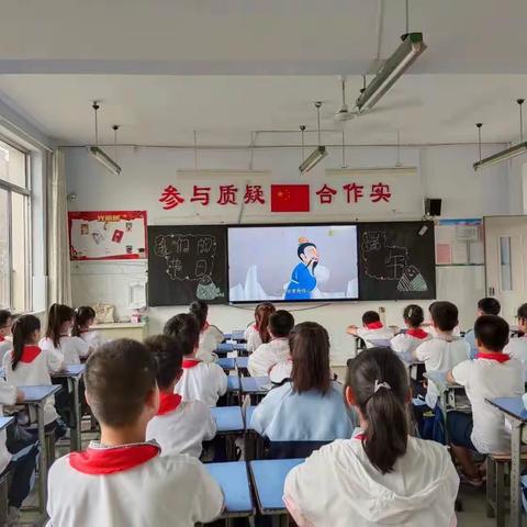 我们的节日——端午——记枣庄逸夫小学东校五年级班会课