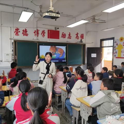 余江区画桥镇中心小学英语，综合实践校本教研开放日