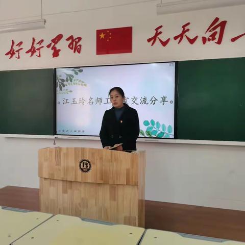 不负春光，凝心前行——许昌市八一路小学江玉玲名师工作室外出学习交流活动