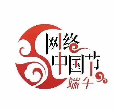 南新社区新时代文明实践站开展“我们的节日·端午节”暨“心连新”志愿服务队启动仪式