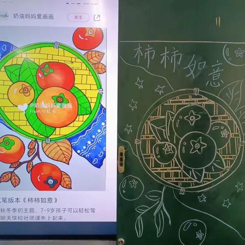 伊河学校低年级创意工坊社团