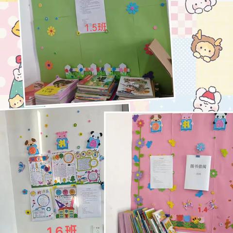 北铜冶小学一年级“阅读伴我成长”活动