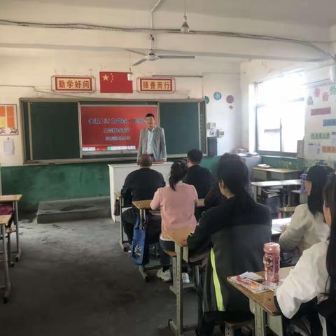 关爱学生，幸福成长——武安在行动（邑城镇丰里小学争做人师、为党育人、为国育才主题教育活动）