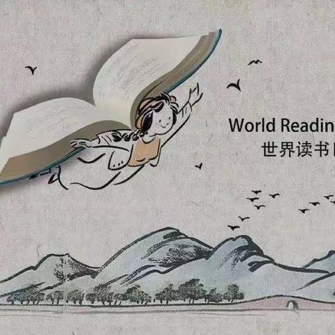 回龙湾幼儿园“书香润心，伴成长”让读书成为一种习惯